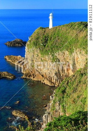 【高知県】快晴下の足摺岬 81911112