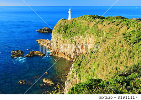【高知県】快晴下の足摺岬 81911117