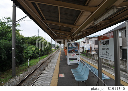 流鉄　小金城趾駅 81911340