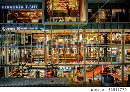 HIRAKATA T-SITE 蔦屋書店 HIRAKATA T-SITE 蔦屋書店 81911779