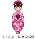 桜模様の着物を着て立つ女の子 81912425