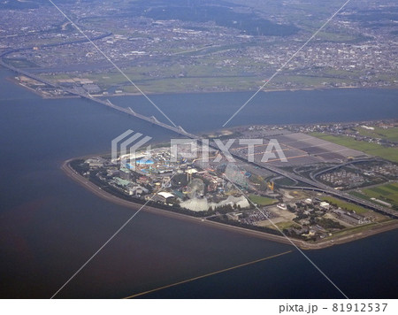 ナガシマスパーランド 81912537