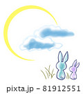 三日月を眺める二匹のうさぎ 81912551