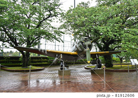 鹿児島観光 むじゃき、知覧、桜島 鹿児島観光 むじゃき、知覧、桜島 81912606