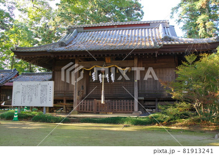 御嶽神社/金山城本丸址(群馬県太田市) 御嶽神社/金山城本丸址(群馬県太田市) 81913241