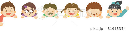 楽しそうに顔を出す子ども(主線なし)のイラスト 楽しそうに顔を出す子ども(主線なし)のイラスト 81913354