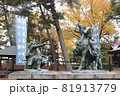 武田信玄と上杉謙信の長年にわたる戦い 81913779