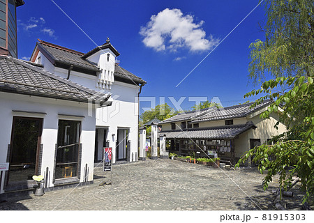 かわらミュージアム(滋賀県近江八幡市) かわらミュージアム(滋賀県近江八幡市) 81915303