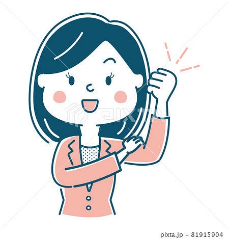 任せる イラスト _ 任命式 イラスト – VIIN