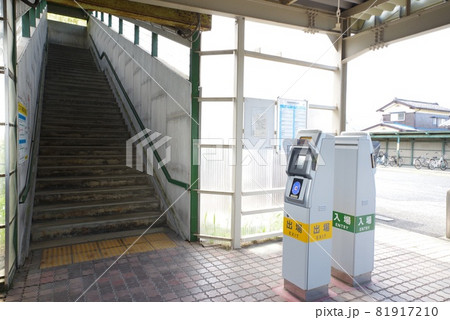 JR羽越線月岡駅 簡易Suica改札機 81917210