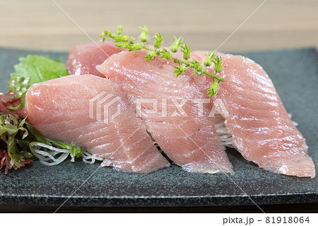 美味しい国産本マグロの刺し身 81918064