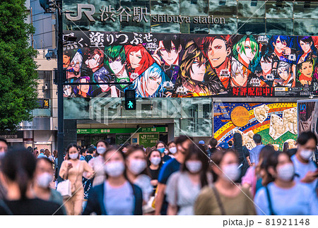 日本の東京都市景観 84％減の衝撃・6か月で抗体量が…。宣言延長でも渋谷は人流大爆発＝9月13日 81921148