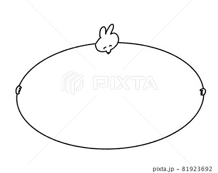 うさちゃんの枠イラスト うさちゃんの枠イラスト 81923692