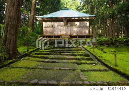 白山平泉寺 拝殿 白山平泉寺 拝殿 81924419