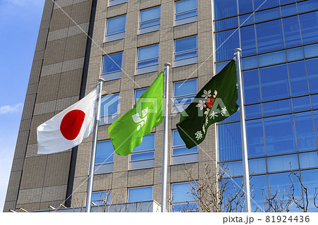 栃木県警察本部前に掲揚されている国旗 81924436