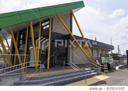 JR烏山駅 JR烏山駅 81924592