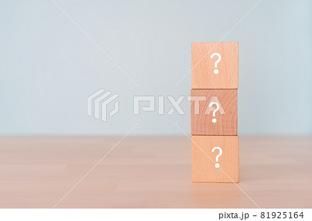 ハテナマークの3つの積み木ブロック 81925164