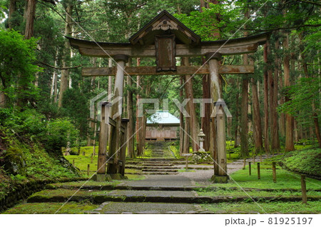 白山平泉寺　二の鳥居と拝殿 81925197