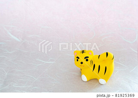 令和4(2022）年寅年年賀状 ピンク和紙 余白スペース 81925369