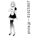 メイド女子 81925807