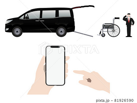介護タクシーとスマートフォン 介護タクシーとスマートフォン 81926590