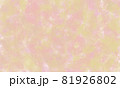 水彩 テクスチャ 背景素材 81926802