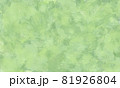 水彩 テクスチャ 背景素材 81926804