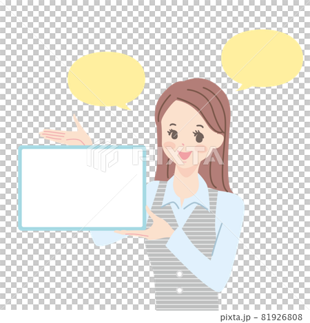 一套西裝的接待員的插圖 一套西裝的接待員的插圖 81926808