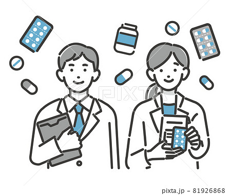 白衣を着て薬やバインダーを持つ薬剤師のバストアップのベクターイラスト素材／医者／医療従事者 81926868