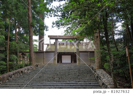 伊勢神宮内宮 御正宮 伊勢神宮内宮 御正宮 81927632