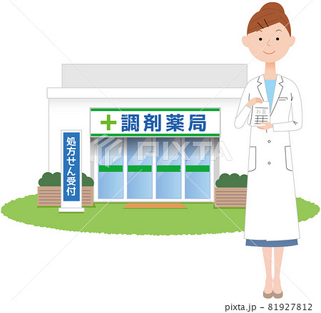 薬局の前に立つ女性薬剤師 薬局の前に立つ女性薬剤師 81927812