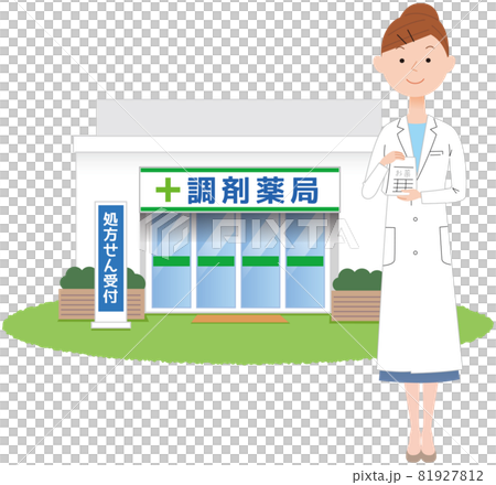 薬局の前に立つ女性薬剤師 薬局の前に立つ女性薬剤師 81927812