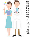 若い女性看護師と男性医師 81927815