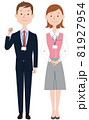 新入社員の男女2人 81927954