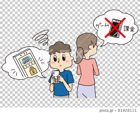 スマホゲームで課金ができないようにロックをかけたお母さんと課金して遊びたい男の子 81928111