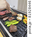 自宅で焼肉 81928446