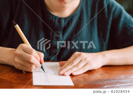 習字の練習をする日本人女性 硬筆 筆ペン 習字の練習をする日本人女性 硬筆 筆ペン 81928454