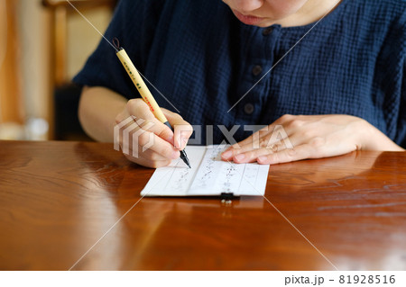 習字の練習をする日本人女性 硬筆 筆ペン 習字の練習をする日本人女性 硬筆 筆ペン 81928516