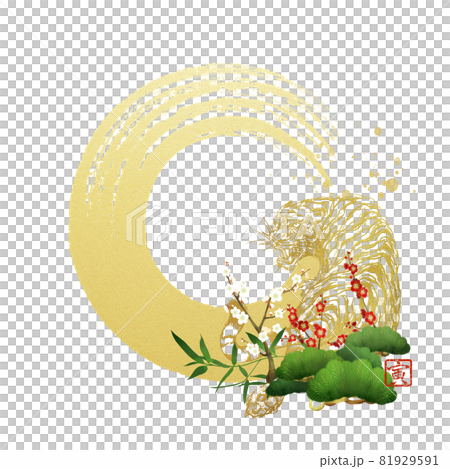 用老虎和畫筆繪製的圓形框架材料 81929591
