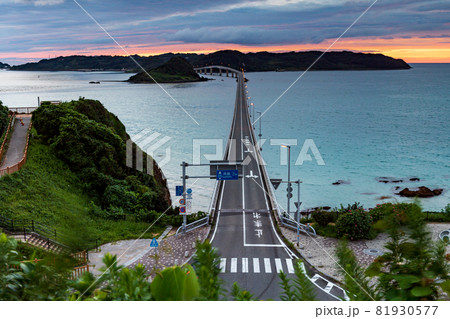 角島のキレイな砂浜に打ち寄せる波と夕焼けに染まる角島大橋の夕焼け風景 角島のキレイな砂浜に打ち寄せる波と夕焼けに染まる角島大橋の夕焼け風景 81930577