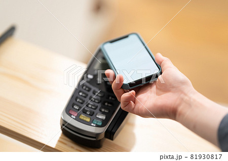 キャッシュレス　スマホ決済　電子マネー 81930817