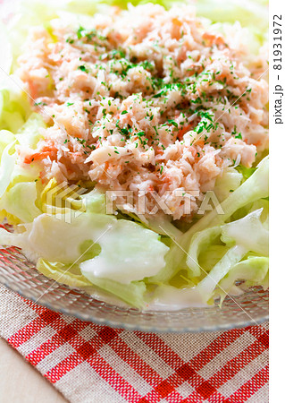 ズワイガニほぐし身とレタス、セロリのサラダ 81931972