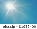 太陽と光芒1 81932400