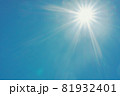 太陽と光芒2 81932401