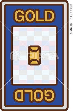 パチンコの特殊景品 小サイズ 81933406