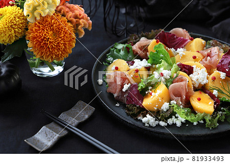 柿と生ハムの秋サラダ　オータムサラダ 81933493