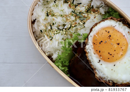 曲げわっぱに入れたハンバーグの一品弁当 81933767