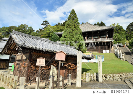 東大寺二月堂 (国宝)　【奈良県奈良市雑司町】 81934172