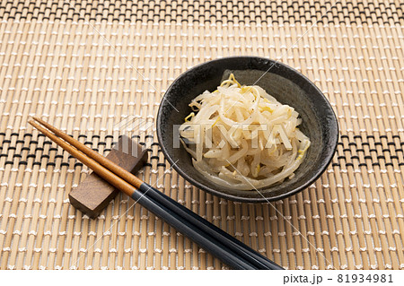 もやしのナムル もやしのナムル 81934981