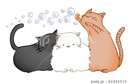 のんびりしている猫のイラスト素材 [81935515] - PIXTA